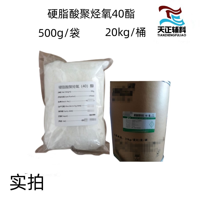 药用辅料羟丙甲纤维素E5 500g起订