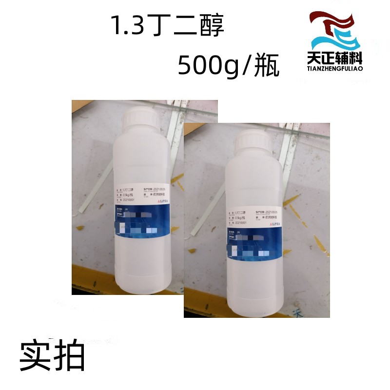 藥用輔料二氧化硅500g起訂 藥典標(biāo)準(zhǔn) 大規(guī)格10kg