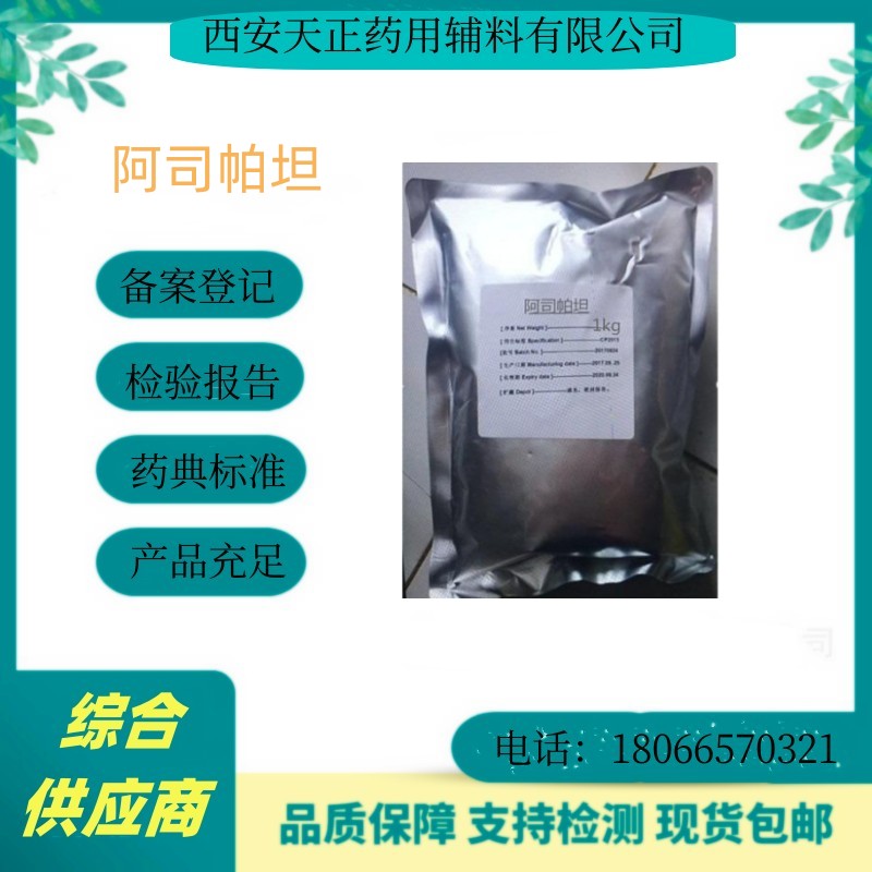 药用辅料胶态二氧化硅10kg起订 药典标准