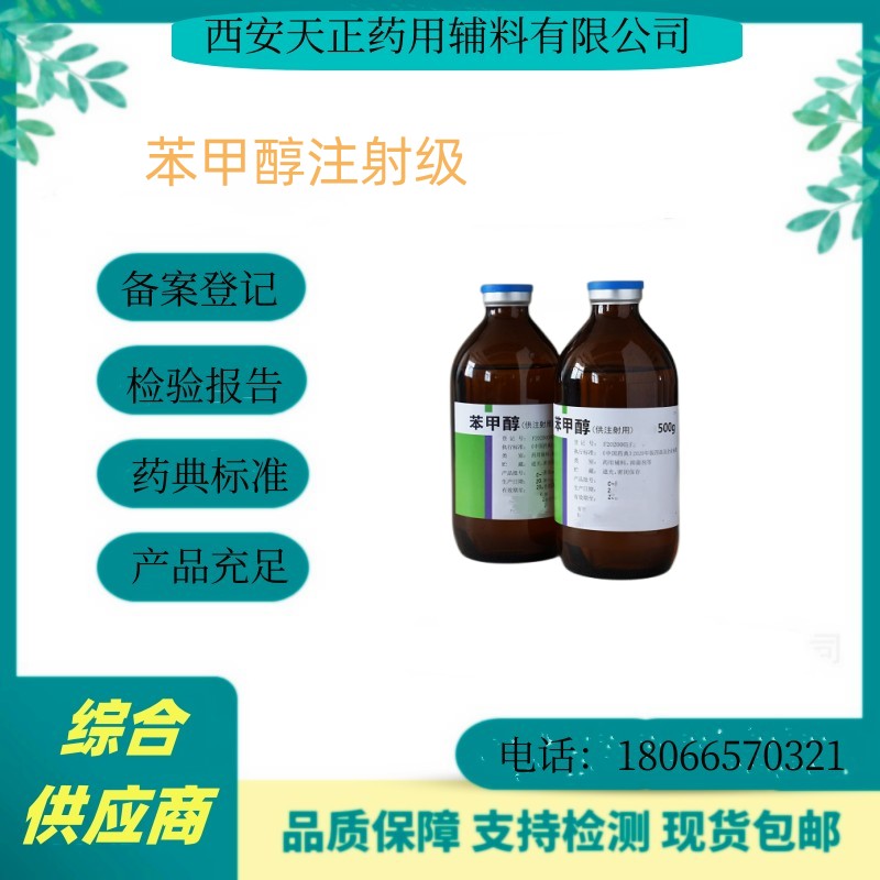 药用辅料胶态二氧化硅10kg起订 药典标准