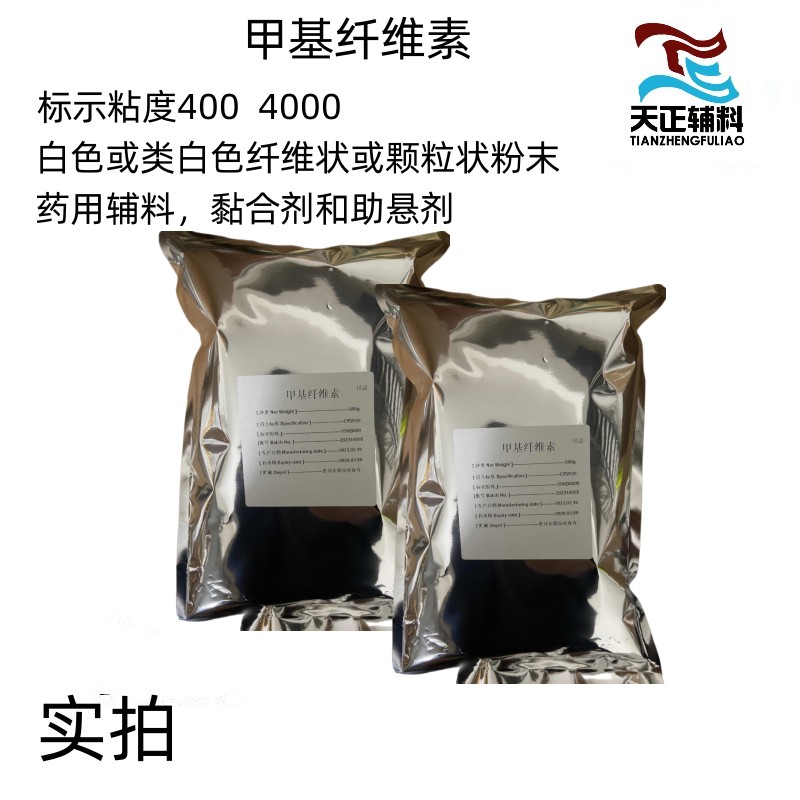 药用辅料甘油500g一瓶 30kg一桶 符合药典标准