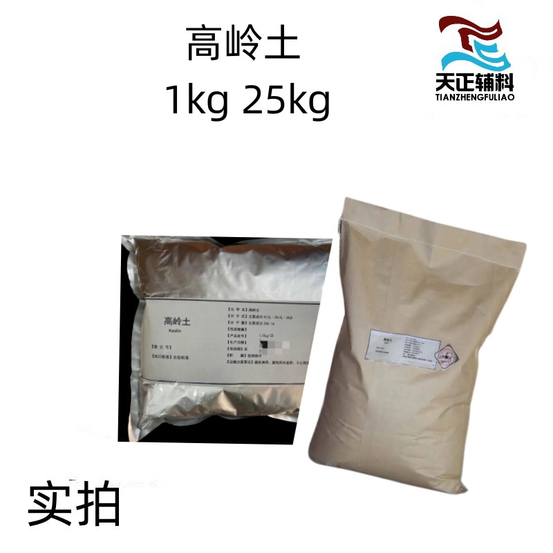 药用辅料甘油注射级500ml起订 符合药典标准