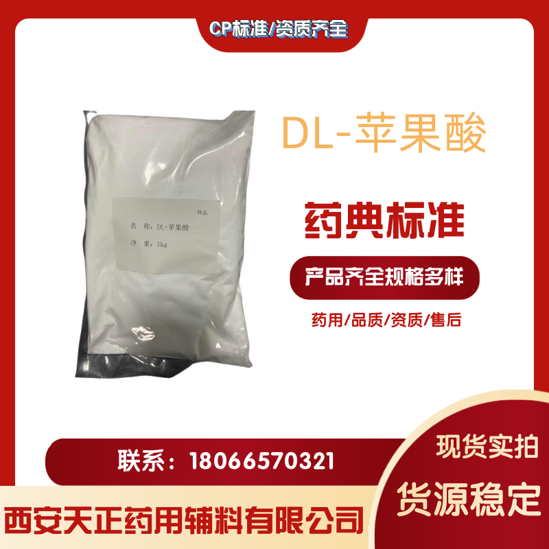 藥用輔料大豆油注射級(jí)1L一瓶 藥典標(biāo)準(zhǔn)有資質(zhì)