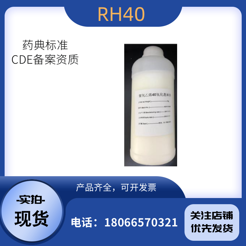 藥用輔料蓖麻油99%純油蓖麻純油醫藥級500毫升備案登記A