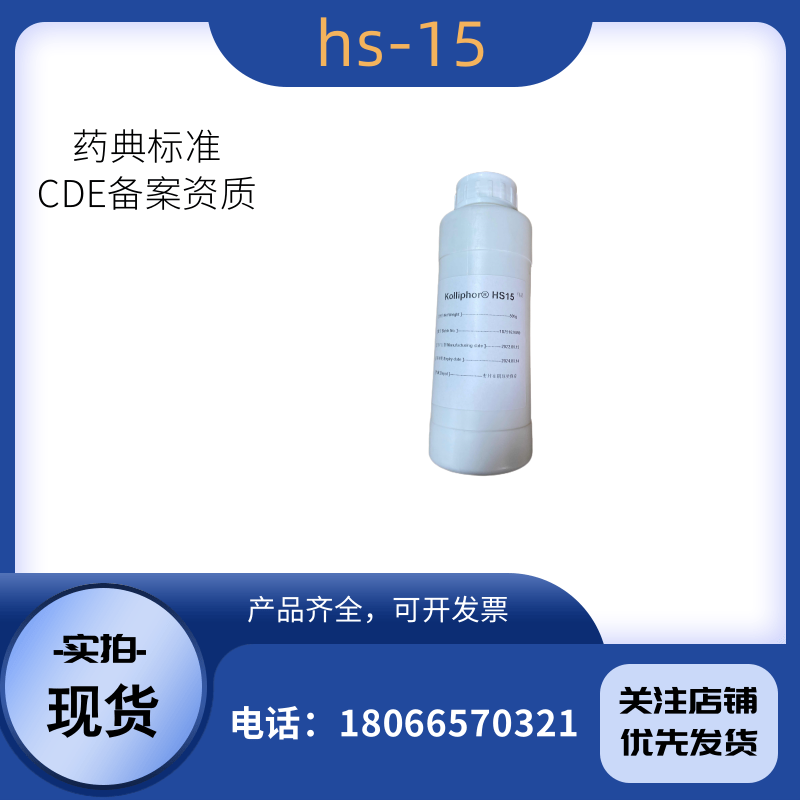 藥用輔料蓖麻油99%純油蓖麻純油醫藥級500毫升備案登記A