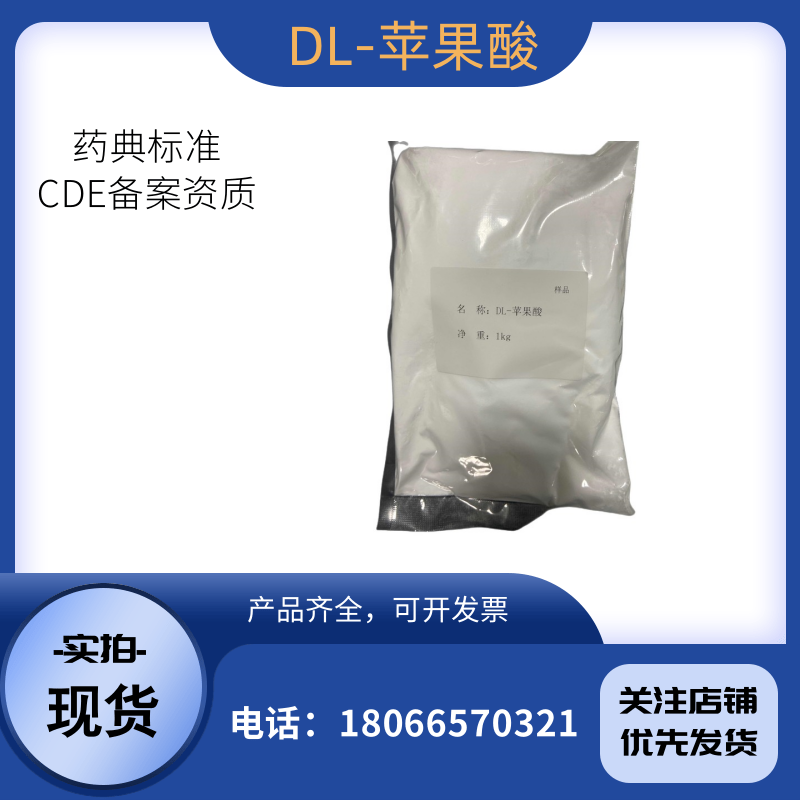 藥用輔料二甲硅油500ml醫藥級二甲基硅油9006-65-9生產廠家備案登記A各種粘度