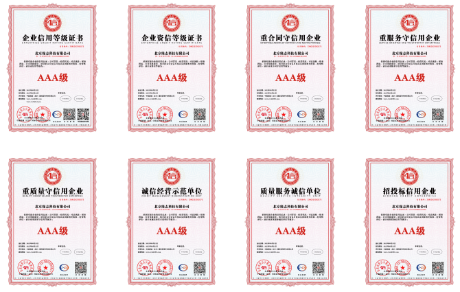 西安政采代辦公司哪家靠譜？政小蟻怎么樣？