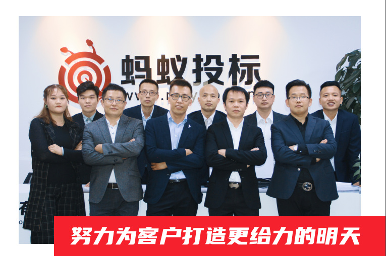 广州政采入驻-政采代办-政采注册就找政小蚁