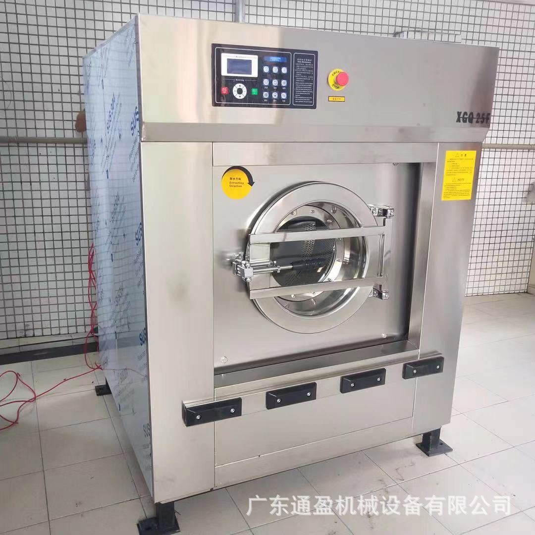 15/25/30kg工業(yè)洗脫機  洗衣房洗滌設備工廠靜電服酒店布草被罩