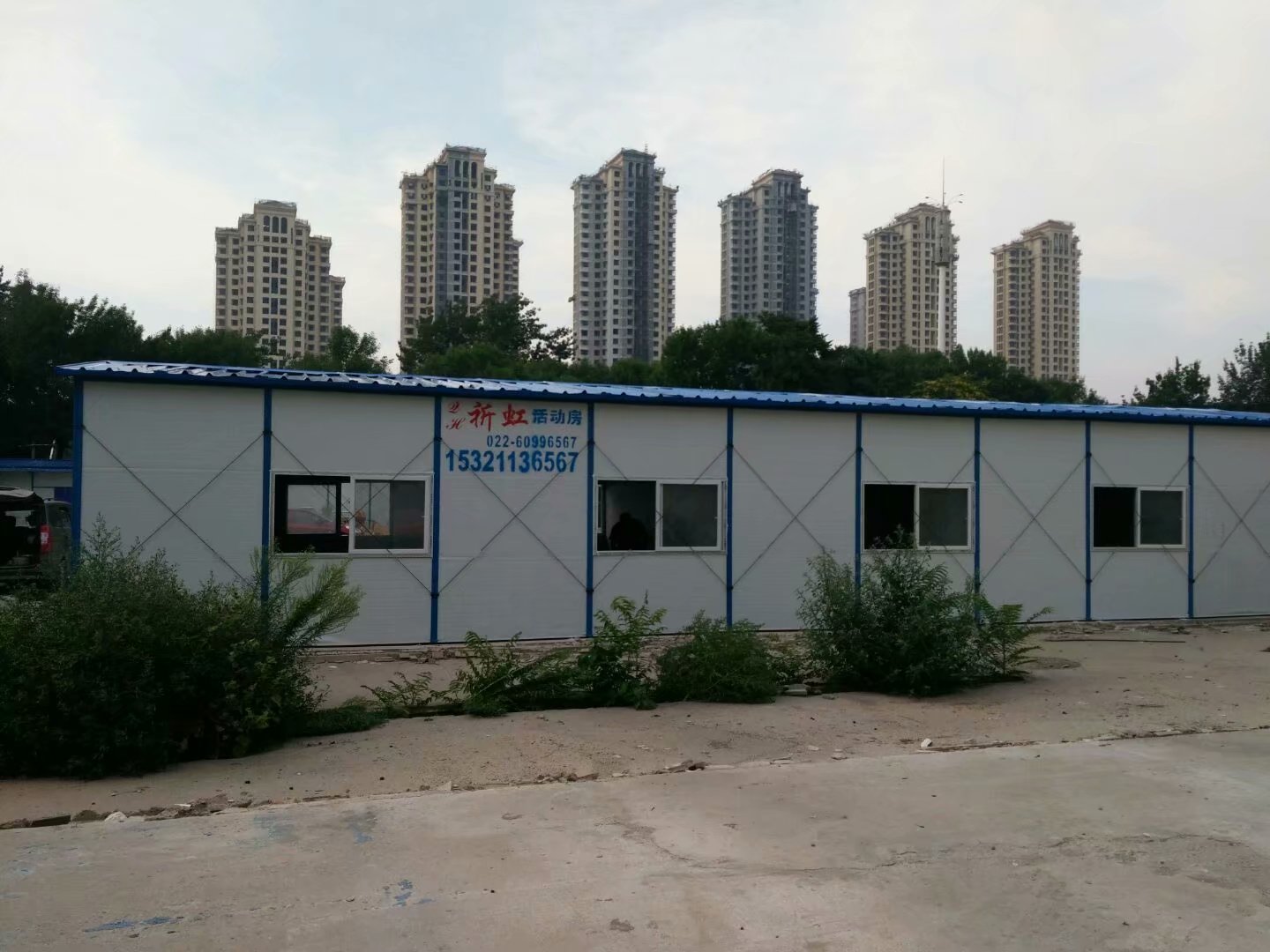 晉中T式活動板房安裝 靈石打包箱彩鋼房定制 原始圖片2