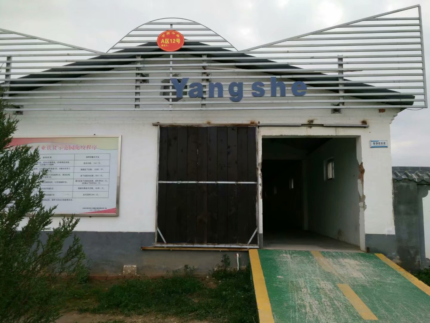 錫林郭勒多倫縣住人集裝箱活動房打包箱房定制原始圖片3