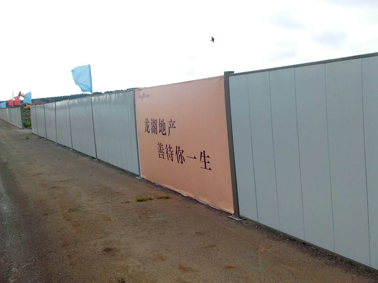 晉城市政施工圍擋 陽城工地隔離防風圍擋 臨時圍擋原始圖片3