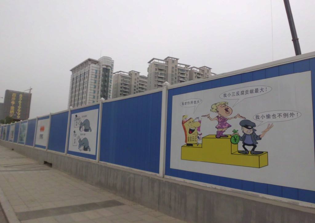 天津市建筑工地施工圍擋 和平區(qū)鋼結(jié)構(gòu)隔離圍擋 新型圍擋定制原始圖片3