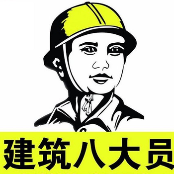 新疆乌鲁木齐劳务员报名招生中