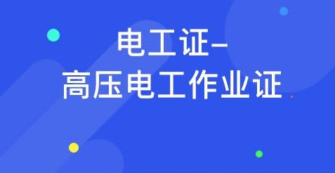 八大員中安詮員的工作職責