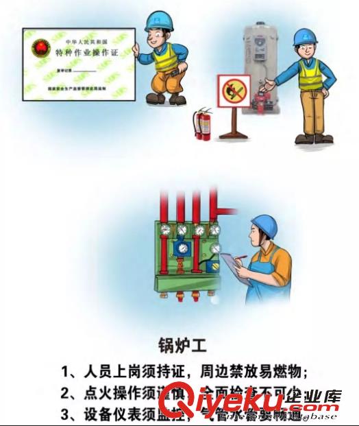 新疆锅炉作业开始报名招生