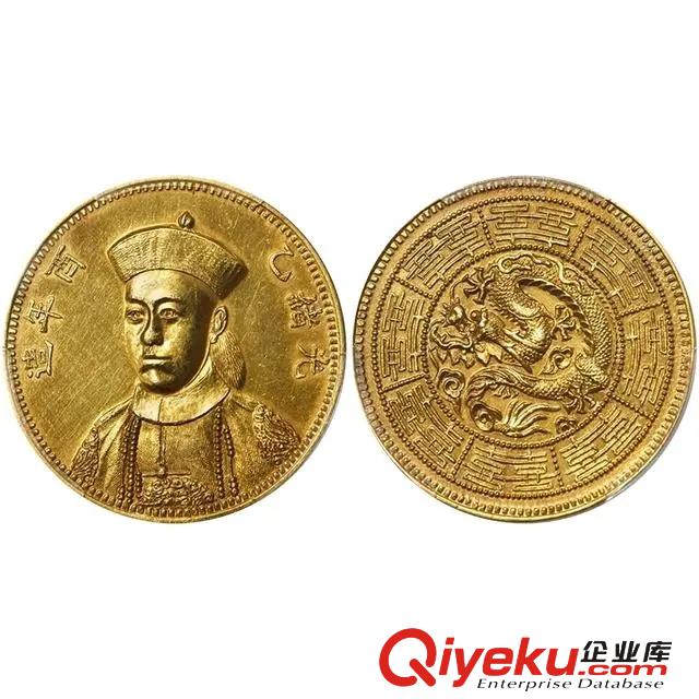 哈布斯堡拍賣｜錢幣篇——帶您一起了解清朝光緒元寶的收藏價值