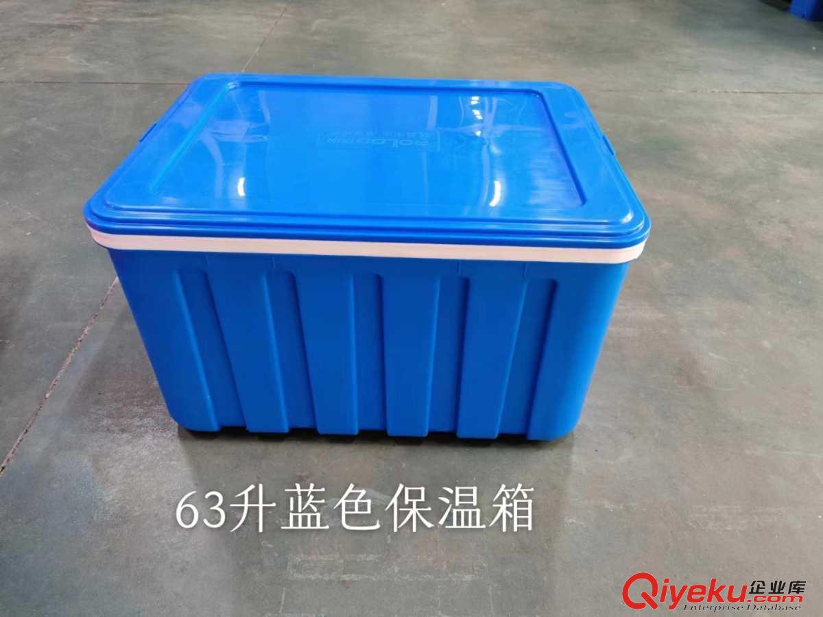 北京優冷保溫箱，食品保溫箱，送餐保溫箱，--北京優冷冷鏈科技有限公司-企業庫
