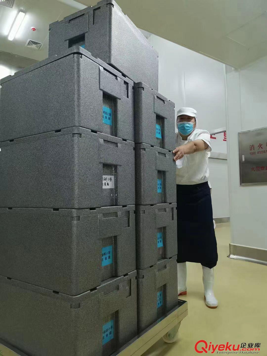 北京優(yōu)冷供應(yīng)EPP65K保溫箱--北京優(yōu)冷冷鏈科技有限公司-企業(yè)庫