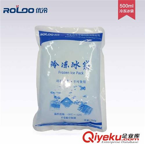北京优冷供应-18度冰袋--北京优冷冷链科技有限公司-企业库