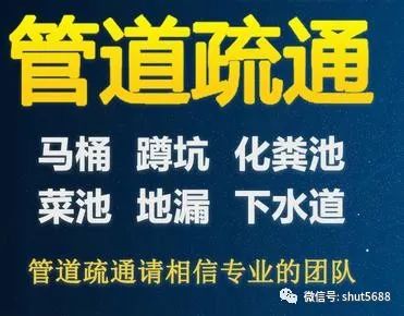 蘭州化糞池清理疏通下水道原始圖片3