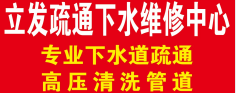 东乡族自治县化粪池清理高压车疏通清洗下水道污水井