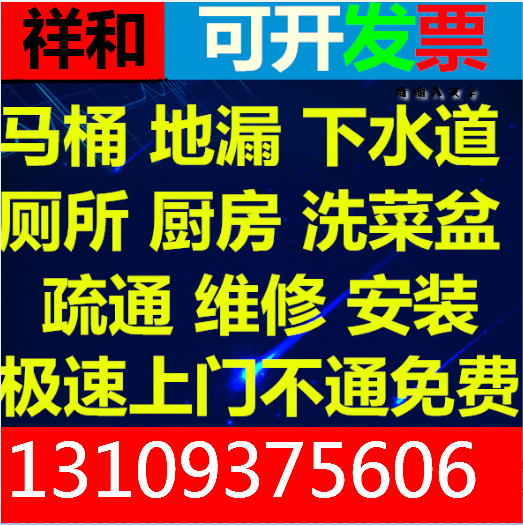 兰州高压车疏通清洗下水道污水井