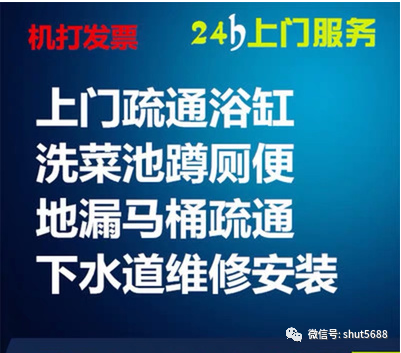 兰州高压车疏通清洗下水道污水井