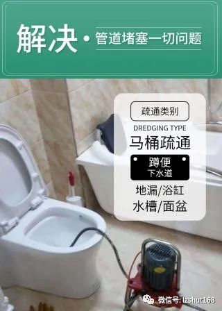 兰州高压车疏通清洗下水道污水井