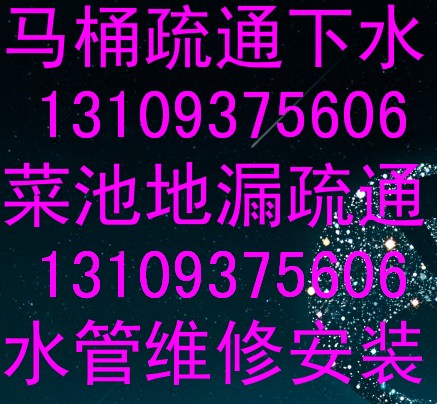 榆中縣金崖鎮化糞池清理下水道疏通清洗服務公司
