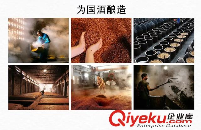 為國醬酒：傳承12987古法工藝，為國人釀造一杯好酒