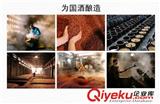 為國醬酒：傳承12987古法工藝，為國人釀造一杯好酒