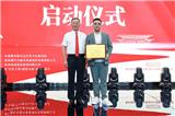 紅色企業(yè)家——?jiǎng)睿簜鞒屑t色基因，共筑中國(guó)夢(mèng)