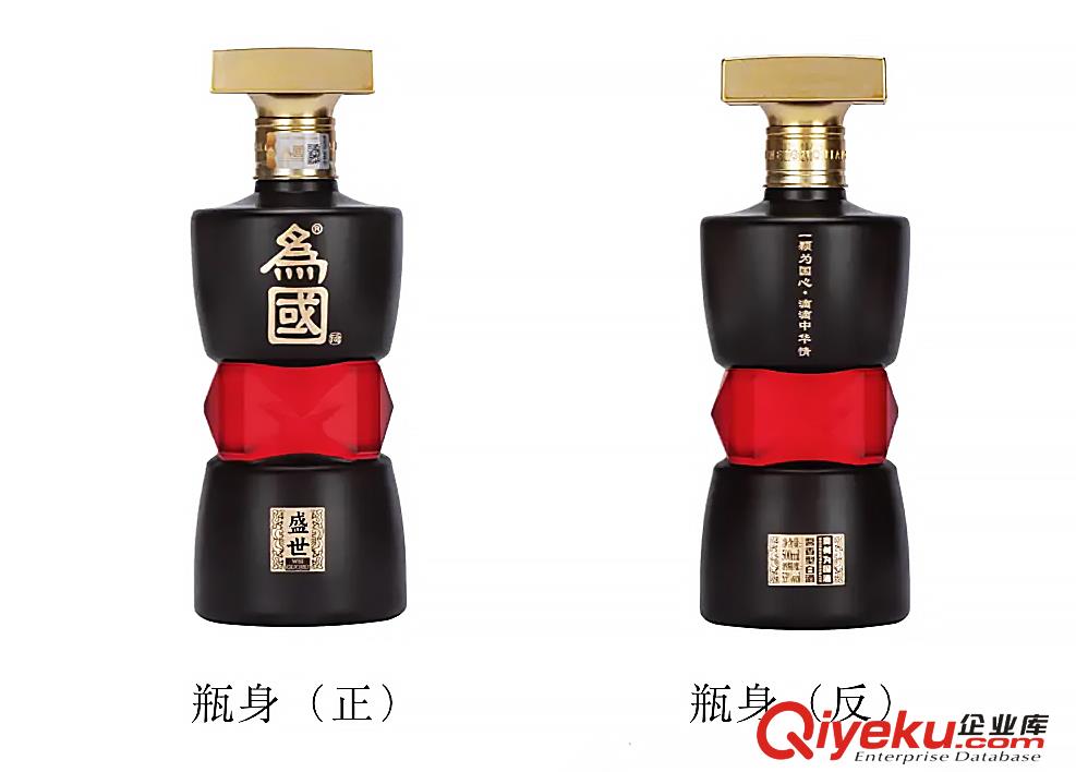 為國盛世酒，傳統(tǒng)固態(tài)法釀造的醬香好酒！