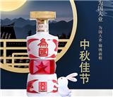 為國酒：中秋佳節(jié)，月滿人團圓，良辰美景品美酒