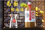 為國酒：人生如醬酒，杯中有情，杯中有故事