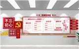 無錫江陰市夏港征途信息技術(shù)服務(wù)部江陰包裝印刷黨建文化墻哪家專業(yè) 