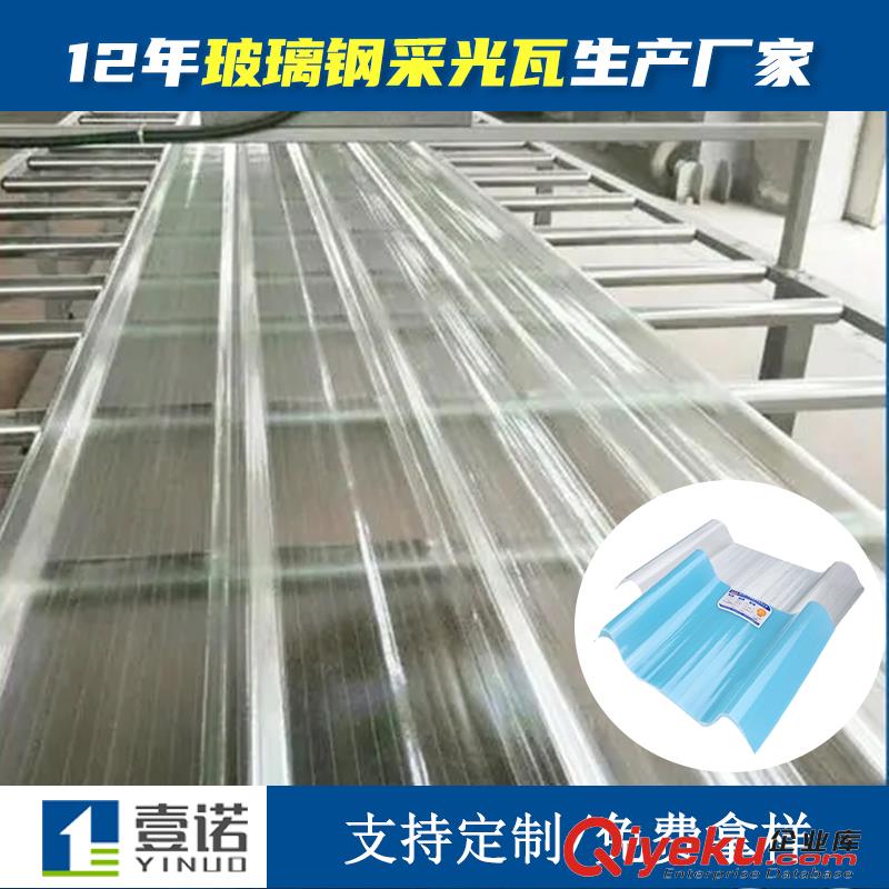 廣東壹諾FRP陽光板2.0厚采光板塑料透明瓦玻璃鋼平板雨棚1米寬采光亮瓦定制原始圖片3