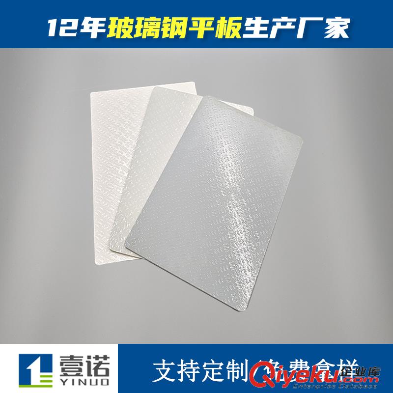 廣東壹諾FRP1.8厚玻璃鋼防腐瓦阻燃塑料防腐板屋面瓦玻璃纖維波紋板聚酯防腐板