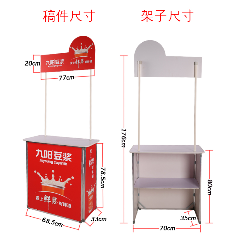 經濟型鋁合金框架促銷臺活動桌試吃臺流動地推桌原始圖片2