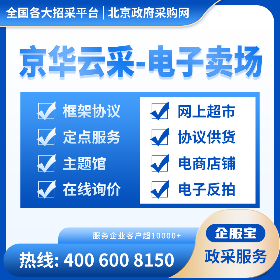 天津CA密碼重置 CA新辦服務 CA數字證書一站式服務 企服寶