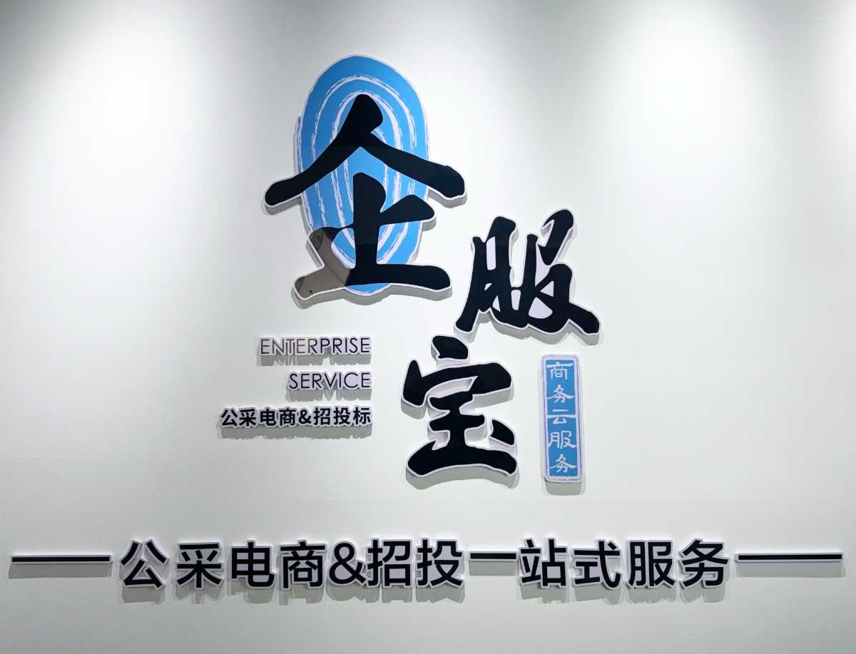 BIM路橋項目普通類精品類服務 BIM制作服務 –企服寶原始圖片2