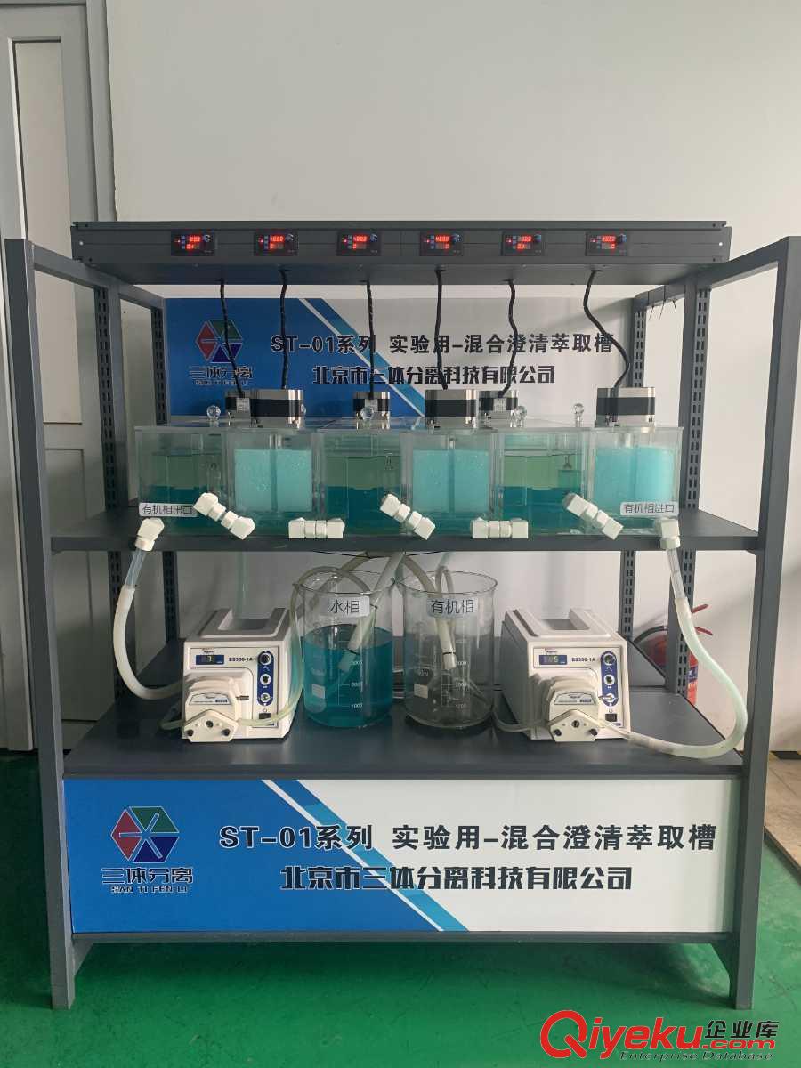 混合澄清槽工作原理是什么？一文帶你了解清楚