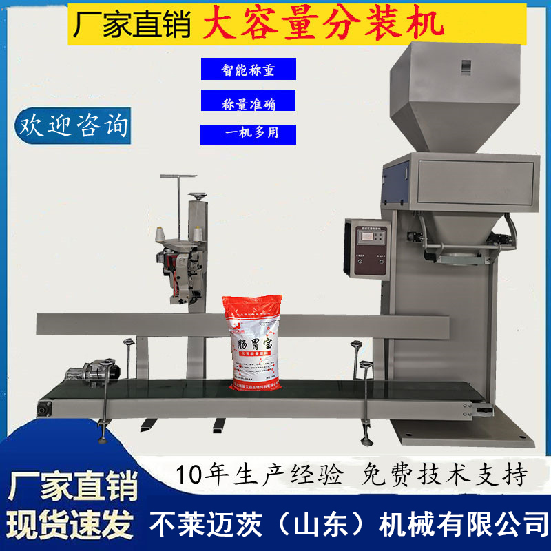  包裝機(jī) 石英粉石棉包裝機(jī) 滑石粉粉劑包裝設(shè)備 自動定量包裝機(jī) 