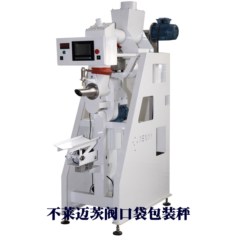 包装机 合成树脂工业包装机 聚合物定量包装秤 添加剂包装设备