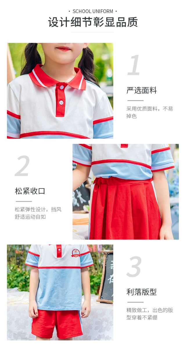 小學生校服夏季純棉運動套裝校服定制