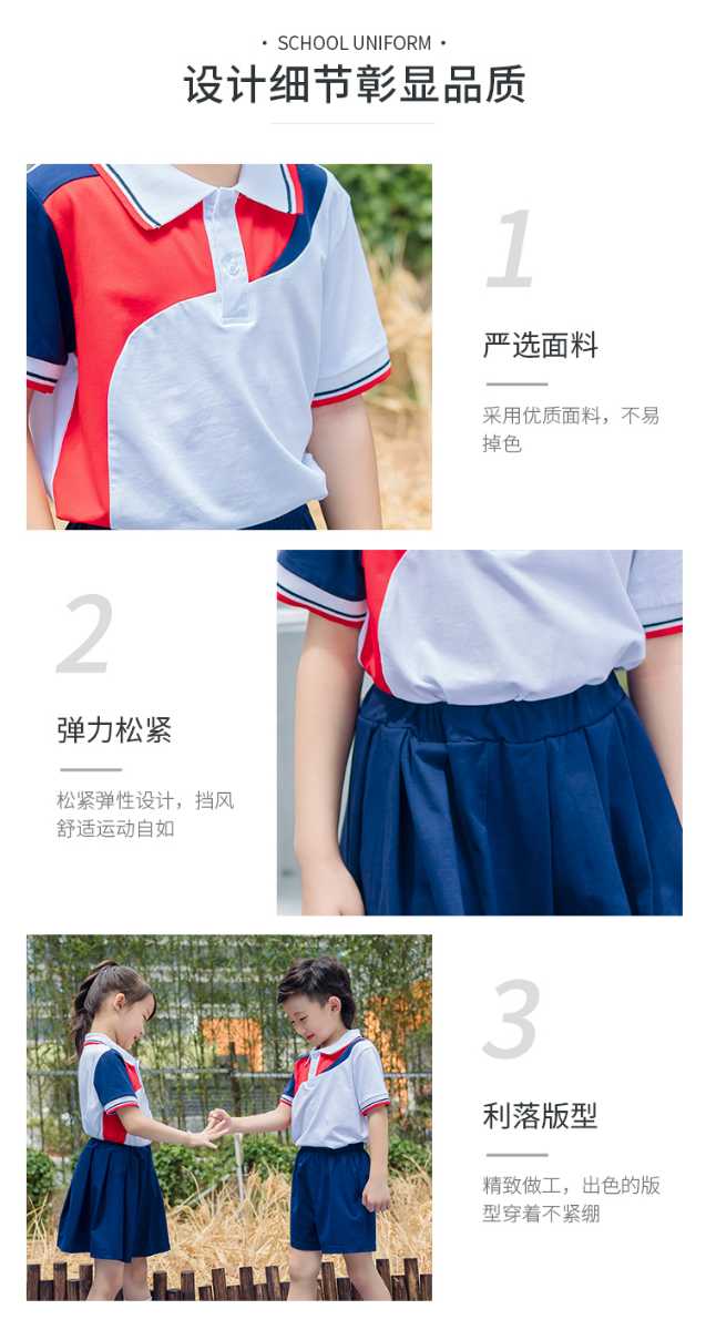 小學生夏季校服班服短袖英倫風純棉套裝