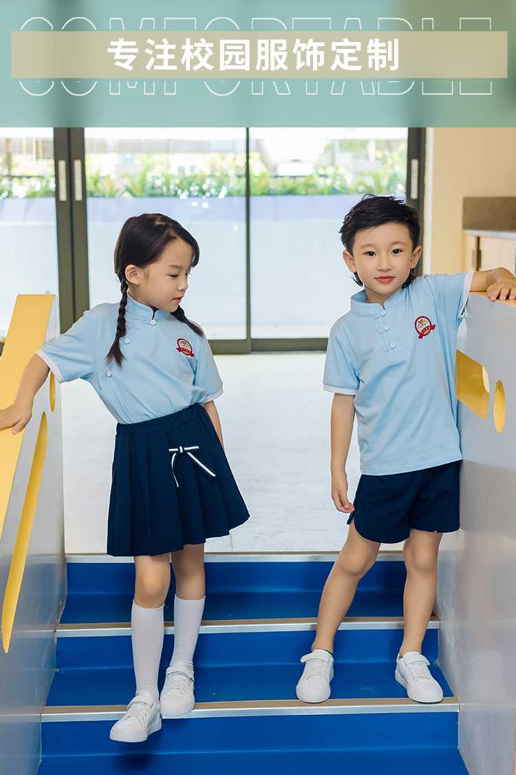 幼兒園園服夏裝國學風兒童校服大班畢業服