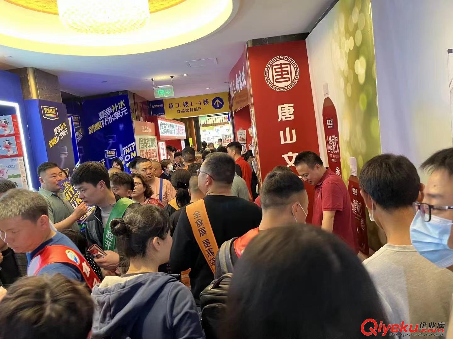 2023年深圳秋季糖酒會(huì)-展商通道