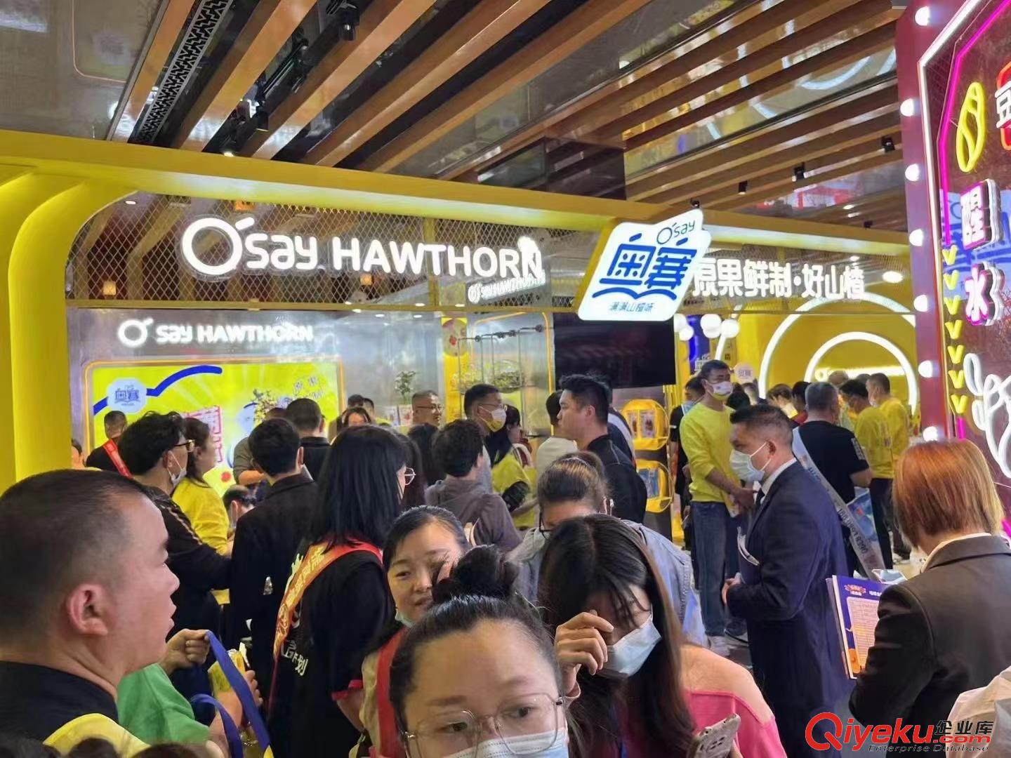 2023年深圳糖酒會-觀眾購票